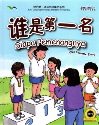 Image of Siapa Pemenangnya